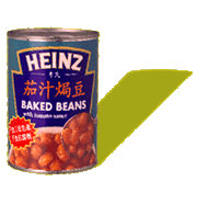 bean.gif (12152 bytes)